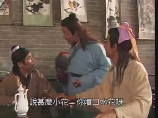 梁祝艷譚【國語中字】EP10