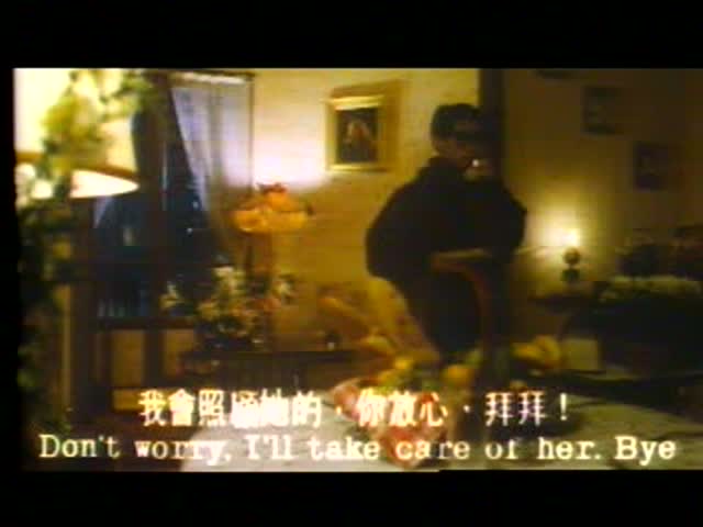 三級片-1986-偶然下