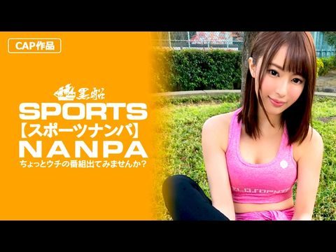 326SPOR-011 【スポーツ女子】148ｃｍFカップジョギングミニマム女子に巨根挿入！低身长・巨乳という逸材ジョギングスポーツ女子をデカチンでマ〇コ拡张！