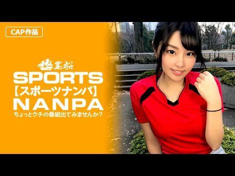 326SPOR-013 【スポーツ女子】巨乳でムチエロなのにクビレのあるスポーツ女子のアンニュイ気分を吹っ飛ばす快感アヘ顏鑑賞！