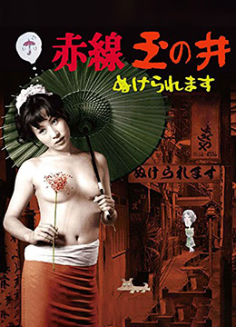 樂之街.Street of Joy.1974.JP.BluRay.1280x522p.x264.AAC-KOOK.[中英雙字]