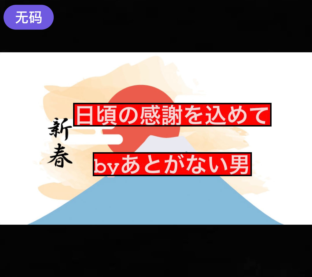 FC2-3159287 【無修正·顔出し】2023年新春福袋。完全初出し2本おまとめセット。2人の膣奥に精子を奉納しました。