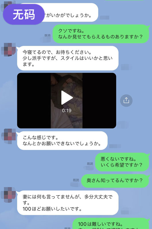 FC2-3162905 【个人】派手で美脚な帝王切开妻。旦那に売られ他人棒を奉仕、生膣を犯され中出しされる。