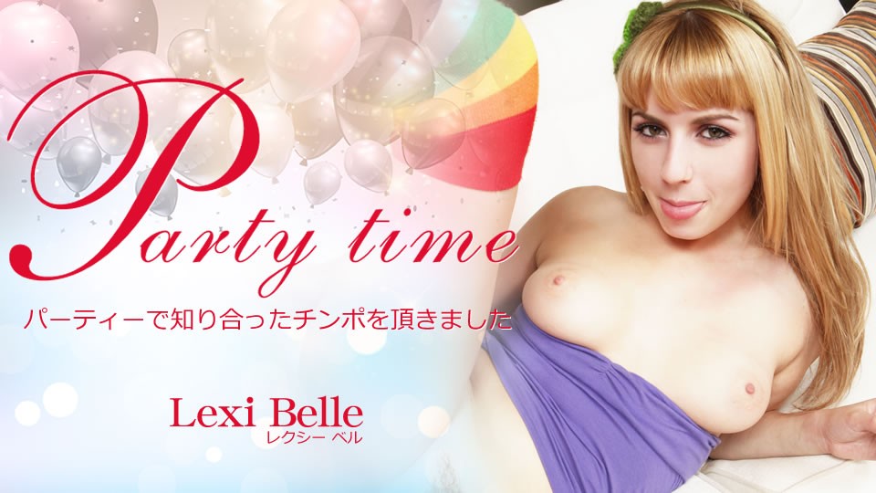 KIN8-3682-FHD-Party time パーティーで知り合ったチンポを顶きました Lexi Belle