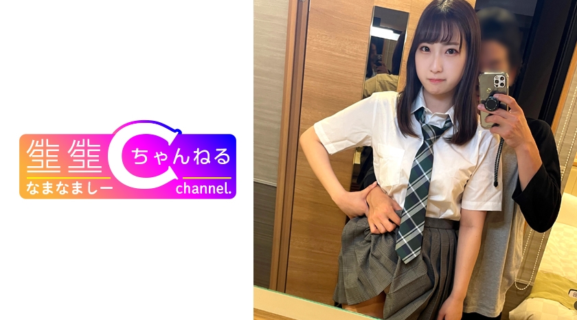 383NMCH-044 【Vlog】 敏感な制服美小女との中出しハメ撮り流出