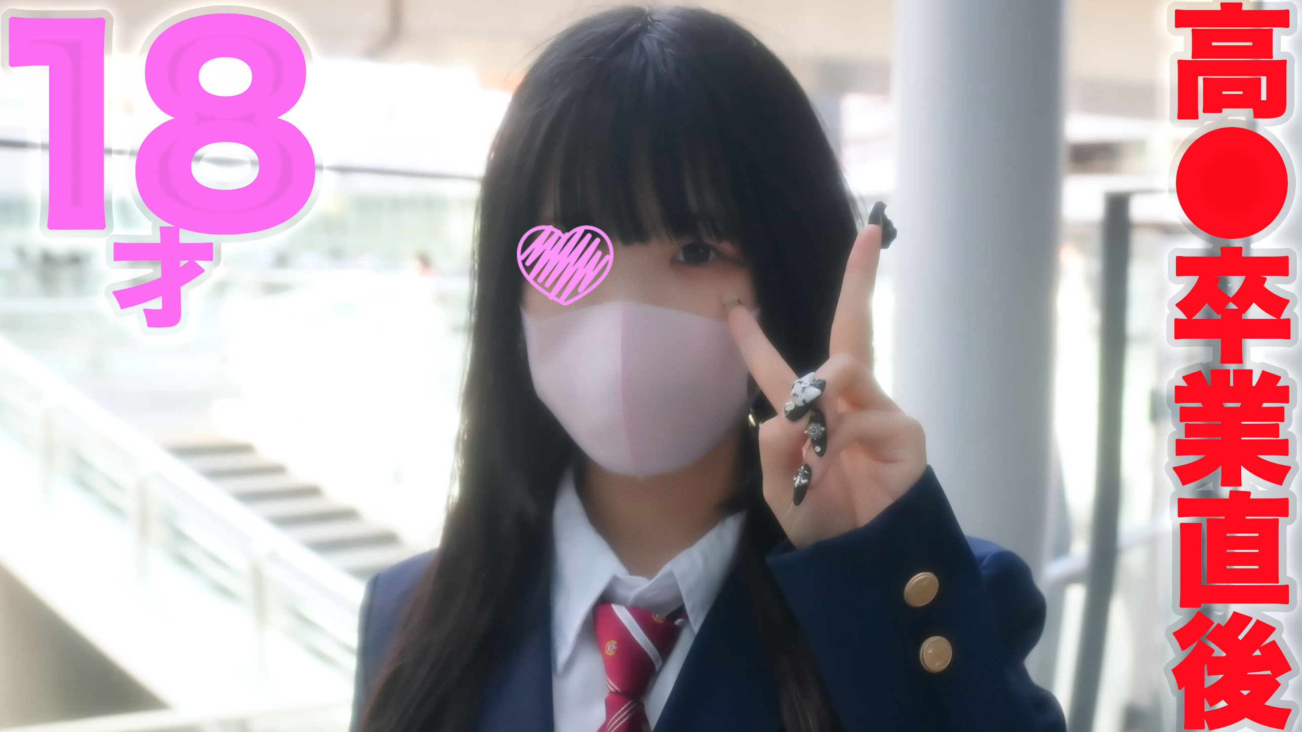 FC2-3280009 18歳、藤田ニコル似の美女！！ほぼ処女、痛くて号泣、、、涙が止まりません！！’完全初撮影