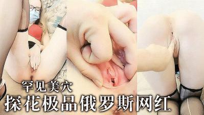 男主播干俄羅斯黑絲美女