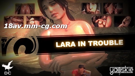 [3D]LaraInTrouble