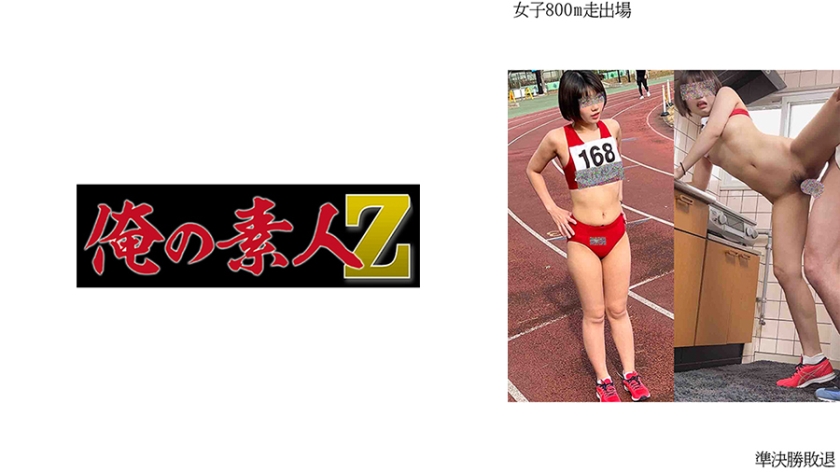 230OREMO-004女子800m走出場I※準決勝敗退