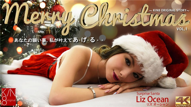 Kin8tengoku 3811  Merry Christmas あなたの愿い事、叶えてあ・げ・る Vol2 Surprise Santa Liz Ocean