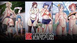 π691_艹遍全校美女！全都奶大、腿长、颜值高！【欲望学院_上篇】TG