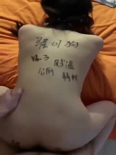 清纯矜持女友被调教成骚母狗_看到肉棒骚穴就淫水直流。