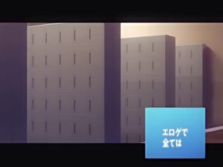 [ピンクパイナップル]エロゲで全ては解決できる！ THE ANIMATION