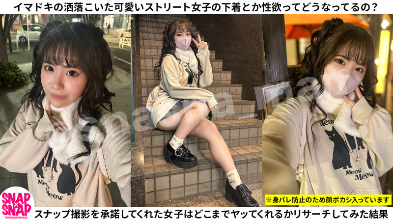 786SNA-018 りんこ
