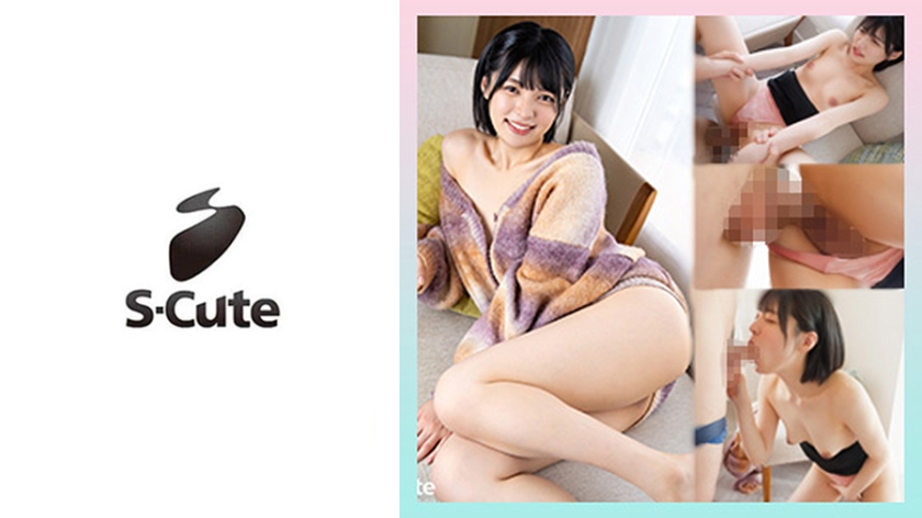 229SCUTE-1499 ゆみ(21) ちんちん大好き！SEX大好き！ 封面