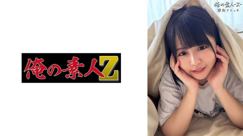 230OREB-010 こなつちゃん 封面