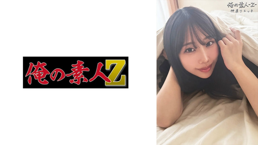 230OREB-009 えりか 封面
