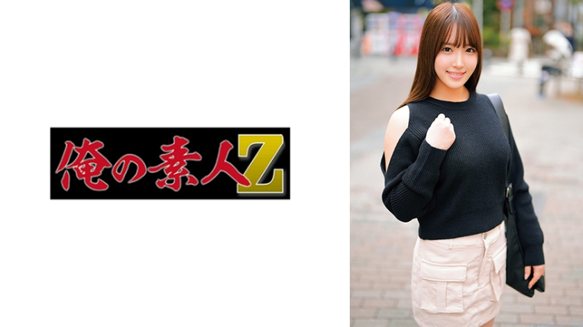 230ORECO-836 しおり 封面海报