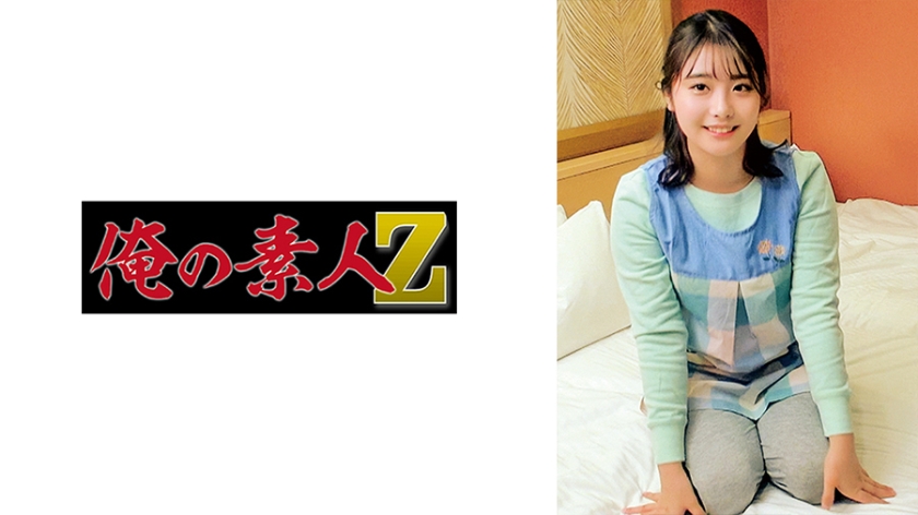 230ORECO-855 あすなさん 封面