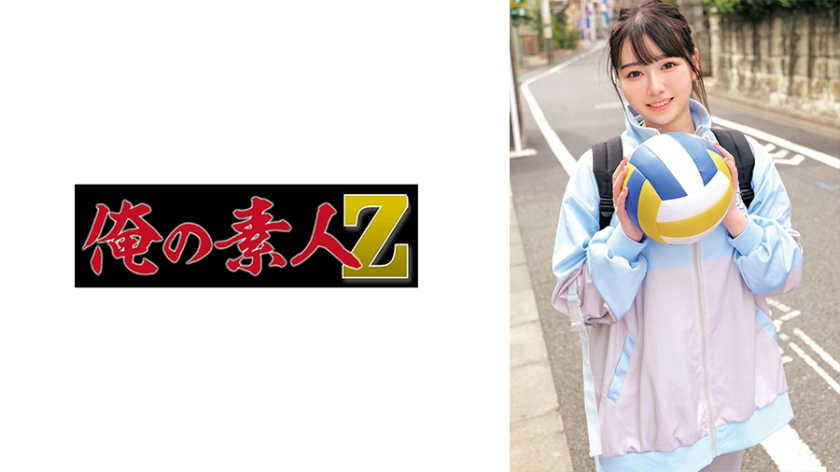 230ORECO-859 ひまり 封面