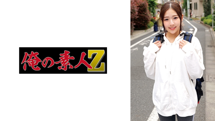 230ORECO-860 さゆ 封面