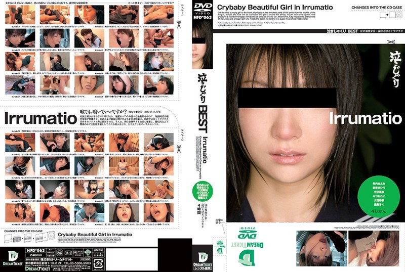 水菜麗 HFD-063 泣きじゃくり BEST 泣き虫美少女·涙ぼろぼろイラマチオ 4時間 封面