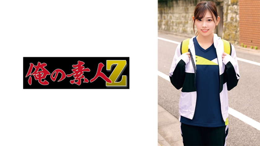 230ORECO-861 こころ 封面