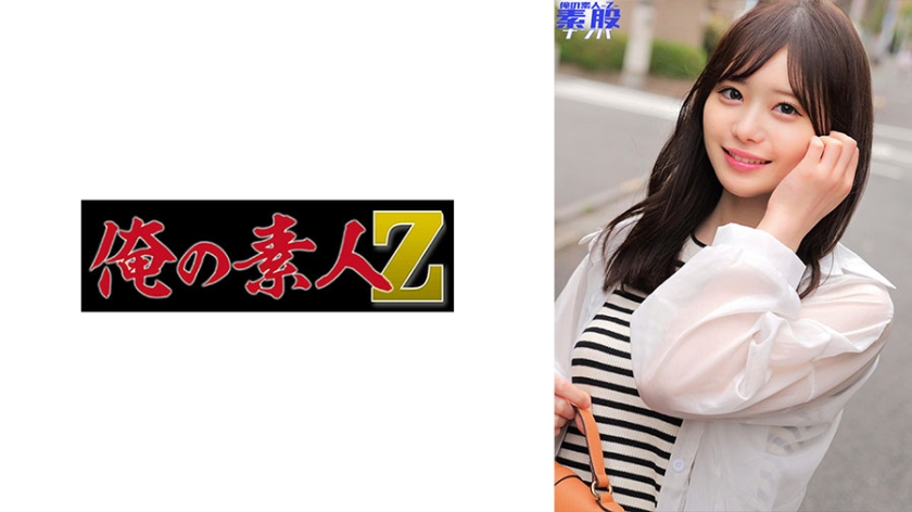 230ORECO-895 りた 封面海报
