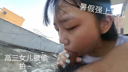 偷拍高三女儿给爸爸口爆最后吐了好几次 封面