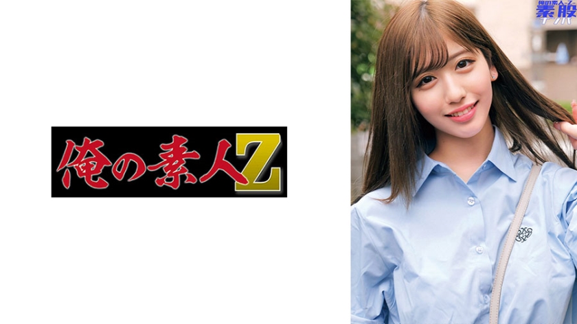 230ORECO-897 きき 封面海报