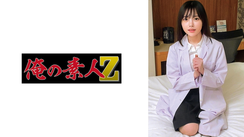 230ORECO-902 秋元センセー 封面
