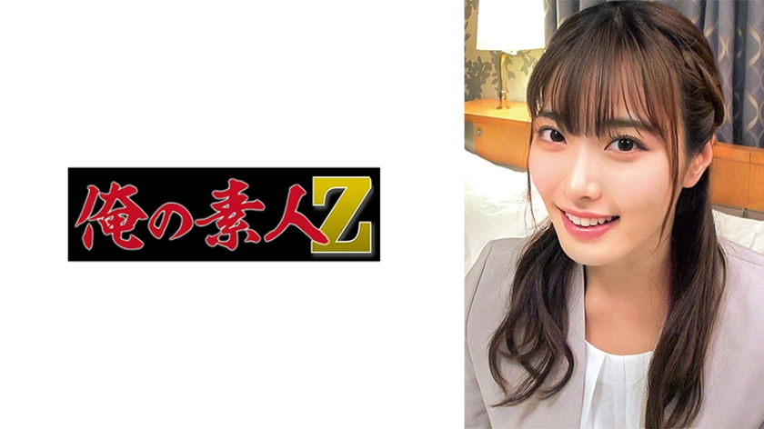 230ORECO-905 水川センセー 封面
