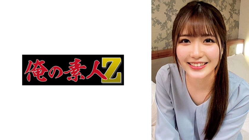 230ORECO-903 みくるセンセー 封面