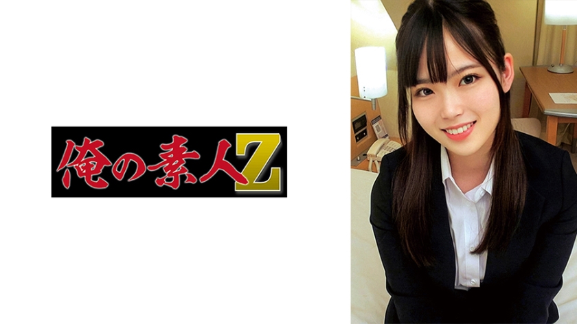 230ORECO-904 みことセンセー 封面