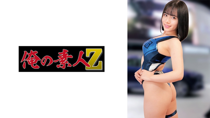 230ORECO-907 RISA 封面