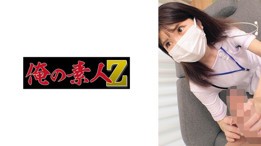 230ORECO-912 さなさん 封面