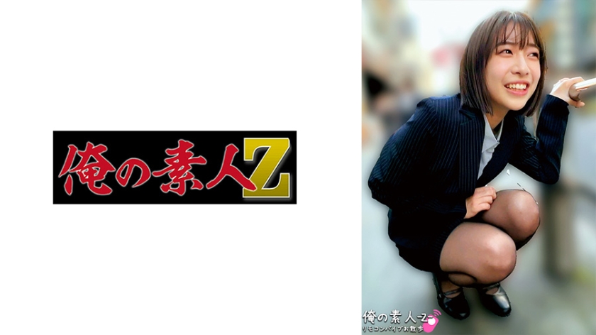 230ORECO-916 はるさん 封面
