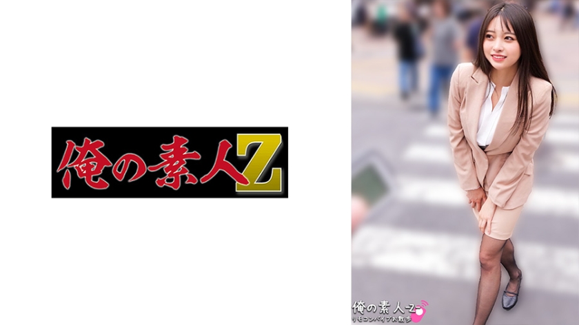 230ORECO-915 じゅんさん 封面
