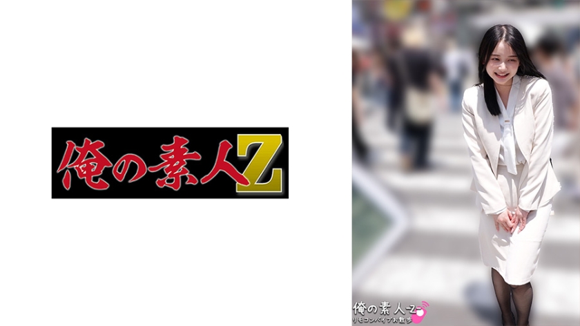 230ORECO-914 しずかさん 封面