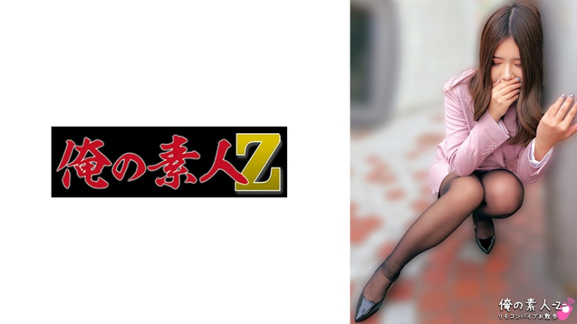 230ORECO-917 もなかさん 封面