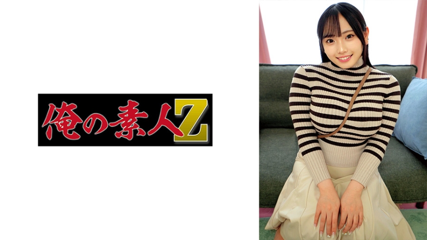 230ORECO-945 さくら 封面