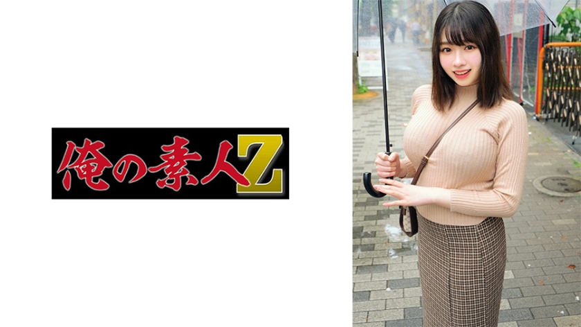 230ORECO-944 ひまり 封面