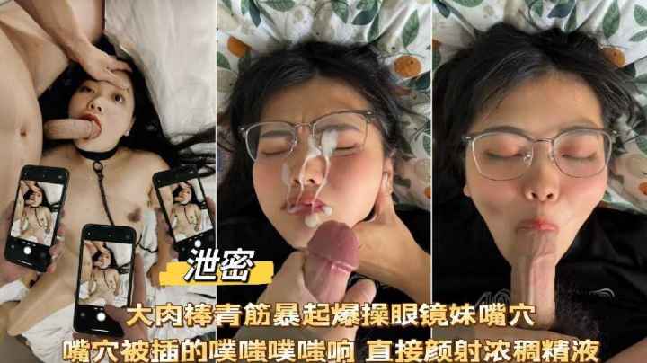 泄密流出大肉棒爆