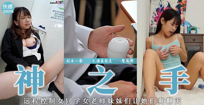 水果派远程操作の