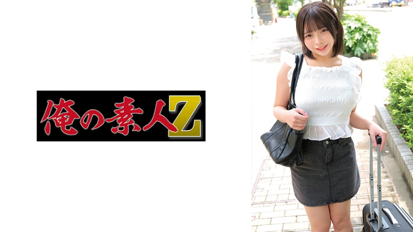 230ORECZ-002 あみ