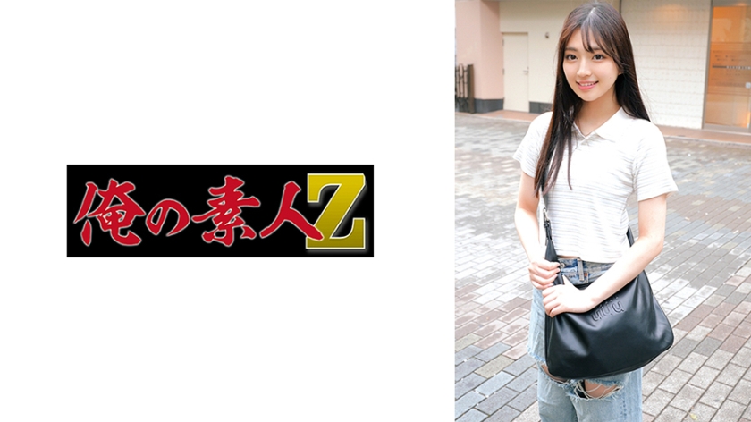 230ORECZ-018 すず