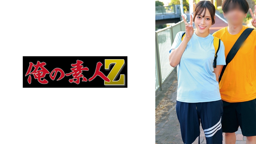 230ORECZ-050 せりな＆りく