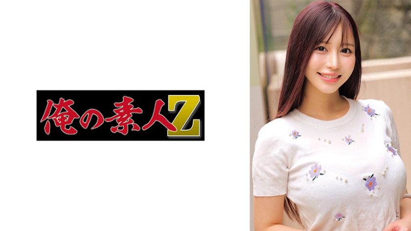 230ORECZ-292 くるみちゃん