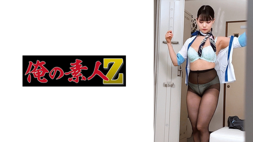 230OREMO-248 A